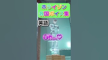 【APEX】シーズン27新オリンパス、ソマーズ大学のホライゾンの各国の声が素敵すぎたｗ #apexlegends  #エーペックス  #apex