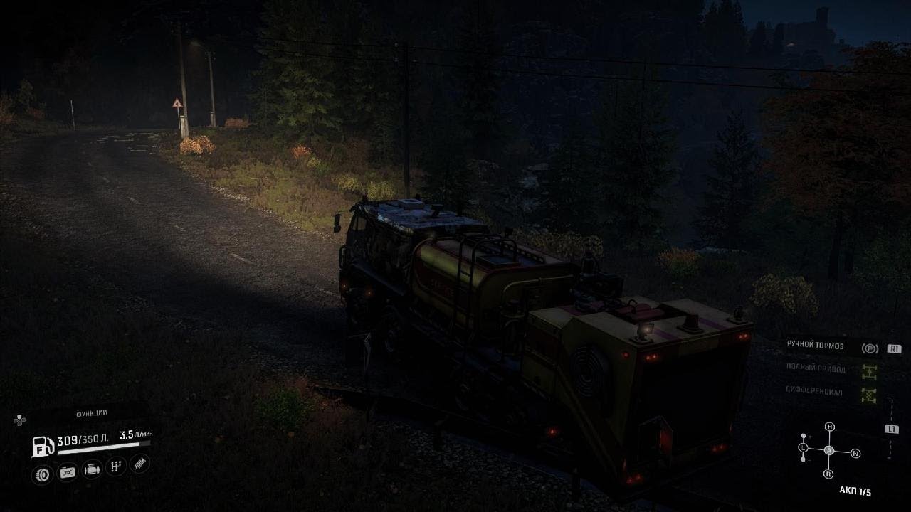 SnowRunner_20260208222226