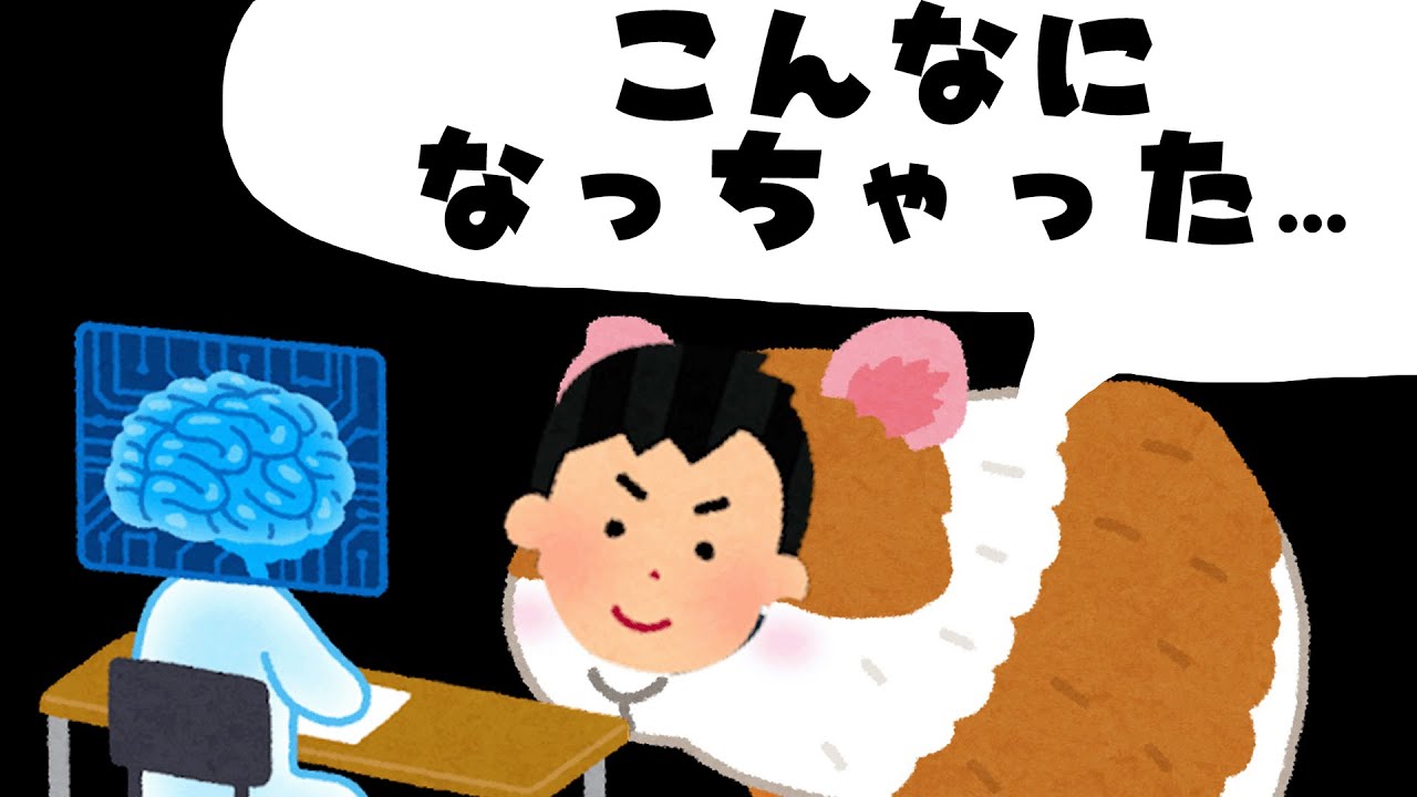 相談AIにモルカーになっちゃったらどうしたらいいのか聞いたRationale