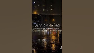 اكتب شيء تؤجر عليه #تلاوه الشيخ ياسر الدوسري