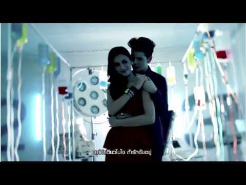 อยากจะมาไหม (Believe Me) - TAO เต๋า(AF8) [Official MV]