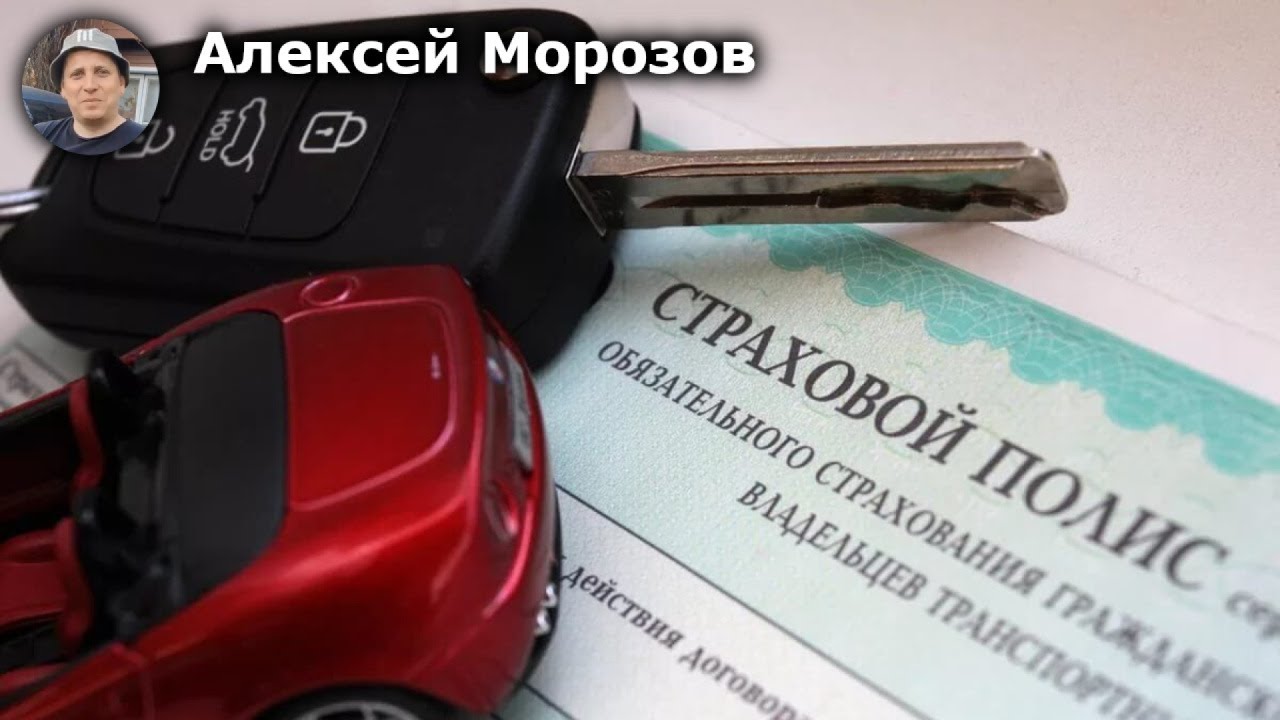 Что делать, если ОСАГО просрочено или отсутствует? Полезные советы для водителей!