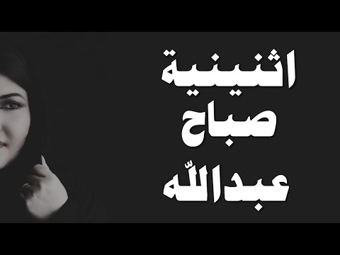 اثنينية صباح عبدالله صالون ثقافي رقمي نبذة تعريفية