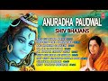 सावन सोमवार Special I Anuradha Paudwal Shiv Bhajans I Top Morning Shiv Bhajans I  Best Collection Mp3 Song