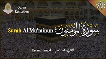 سورة المؤمنون كاملة مكتوبة تلاوة عذبة رائعة القارئ عصام حمود Surat Al -Mu'minun