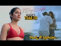 7 Days 6 Nights Official Trailer | Sumanth Ashwin | Krithika Shetty | MS Raju | Friday Culture