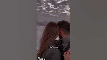 يارب تدوم ايامنا سوا مروان خوري حالات واتس اب ستوري انستا 