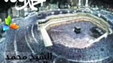 سورة الانشقاق،،، الشيخ محمد المحيسني