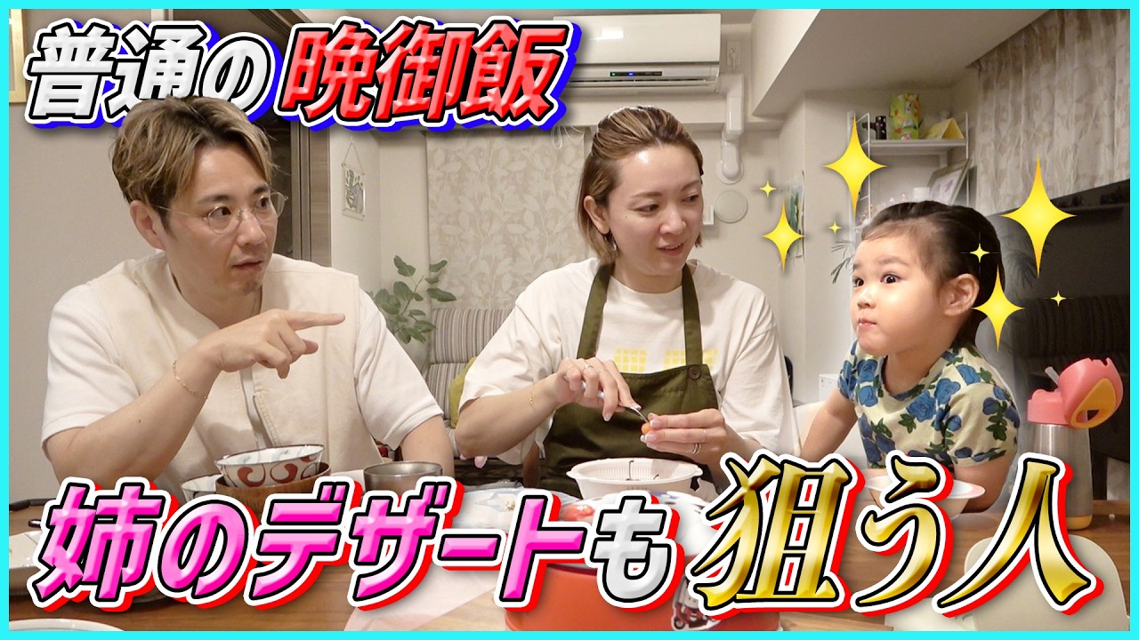 【晩御飯】鶏の塩焼きと旬のとうもろこしご飯！今夜も家族が大爆笑www