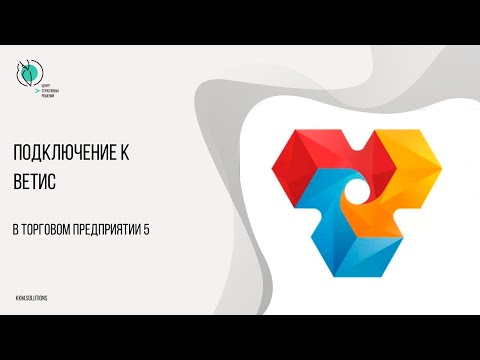 Подключение ТП5 к