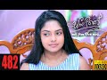 Sangeethe | Episode 482 24th February 2021