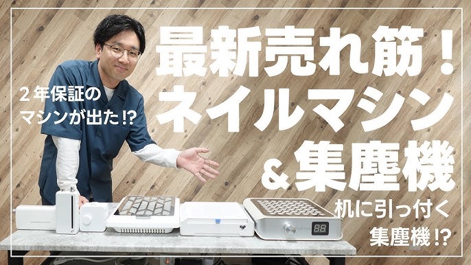 【新品】マイビー　ダストコレクター my&bee マイビー 集塵機用メインフィルター | 交換対応 - ネイル用品通販店 アミューズメントネイルスタジオ