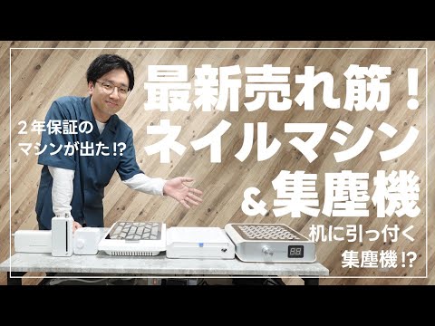 ネイル工房　ネイルダスター　集塵機　ネイルマシン　ピンク　おまけ付き Amazon | ミニット ネイルダストコレクター ネイルダスト