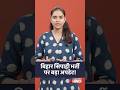 Bihar Constable Exam: 17 june के लिए Railway और बिहार पुलिस ने क्या फैसला किया?