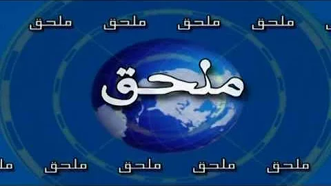 Suzanne w Imm Ta3an TV Report