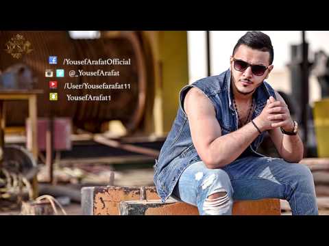 يوسف عرفات - عشقان || Yousef Arafat - 3ash2akn [Official Lyrics Video] 2015
