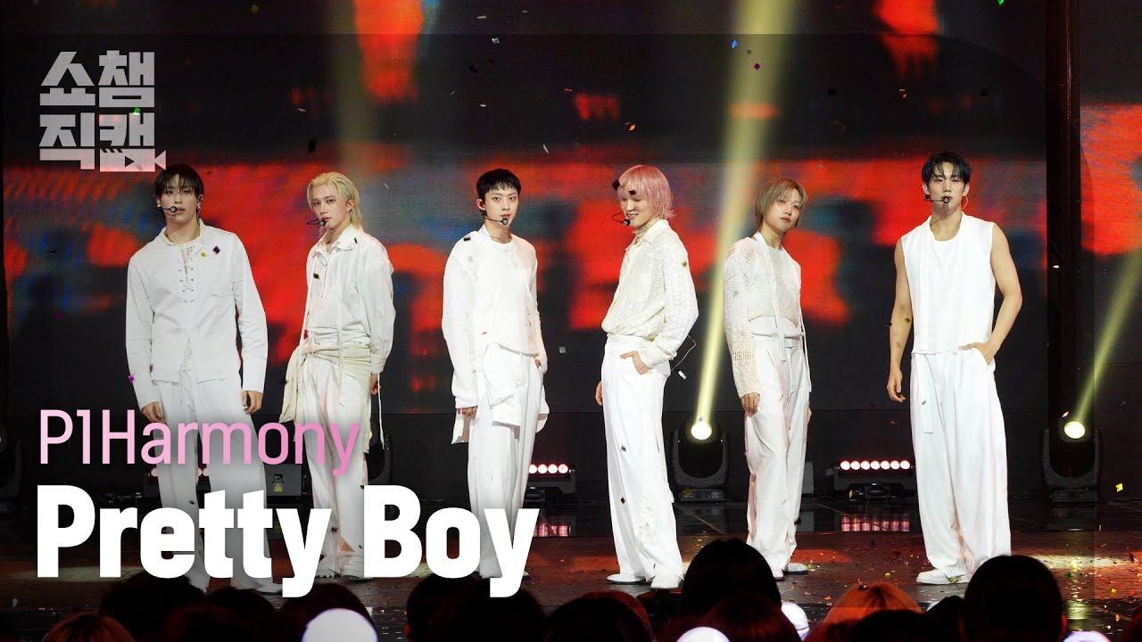 [쇼챔직캠 4K] P1Harmony(피원하모니) - Pretty Boy | Show Champion | EP.554 | 250514