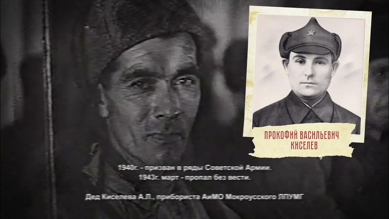 Донбасские хроники герои и судьбы. Случай в судьбах героев