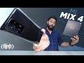 Mi MIX 4 Unboxing And First Impressions ⚡️ Best Under Display Camera?! | 20MP CUP, SD 888+ & More