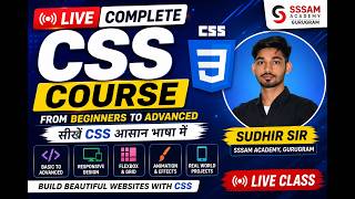 Complete CSS Course in Hindi 🔥 | Full CSS Tutorial for Beginners 2026 | Sudhir Sir