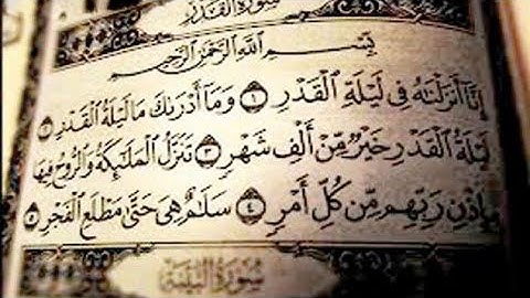 سورة القدر  بصوت الشيخ ياسر الدوسري