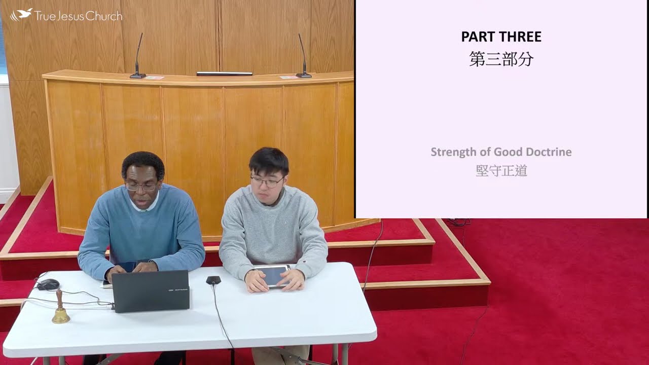 SRETTS 2025 - Be Strong: Strength of Good Doctrine