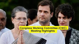 Highlights of what all has happened in CWC meeting