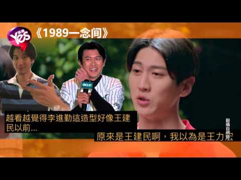 【4年前】台灣最火偶像劇 愛之前先當我小奴隸