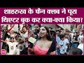 Shahrukh fan clubs       star      jawan  public reaction