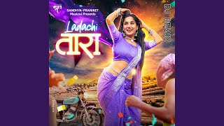 Ladachi Tara DJ (feat. Sandhya Keshe, Reshma Sonawane & Ankita Raut)
