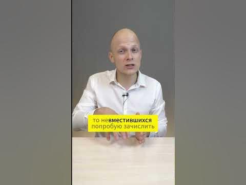 Отдельная квота для поступающих в #вуз без #егэ - абитуриенты и льготы ...