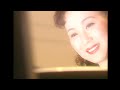 島倉千代子 / 花なら花らしく