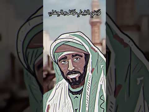 تطاول ليلك بالاثمد إمرؤ قيس