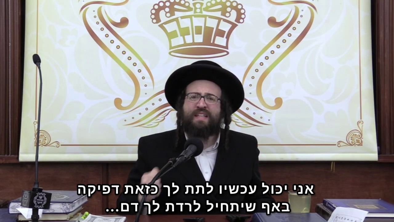 אין ברירה, חייבים לדבר על זה. 1/2 | הרב יואל ראטה שליט״א