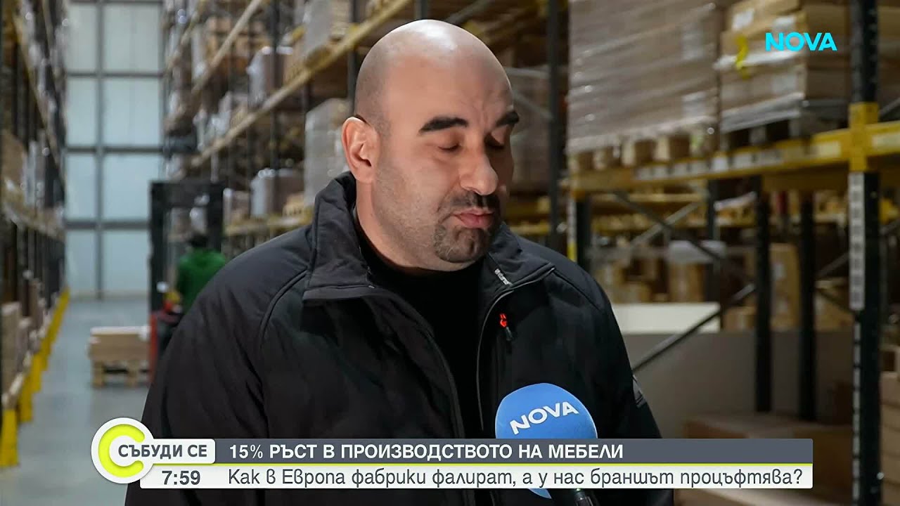 Бум в поръчките на мебели в България заради строителството и нови хотели | 7 мар. 2026