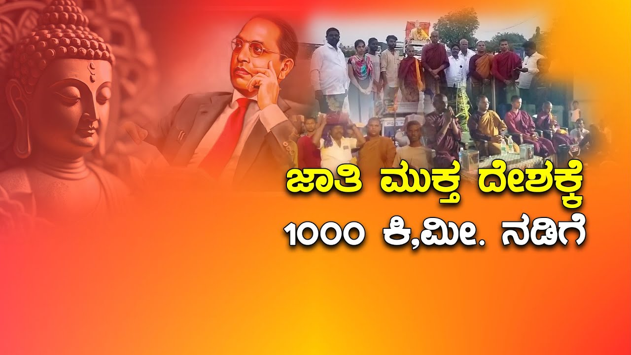 LIVE NEWS : Prachalitha 3:00 PM | 28 / 12 / 2024 | Mayura_news - YouTube