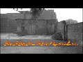 Muhammad Boota || Whatsapp Status Kalam Whatsapp Status Video Download Free