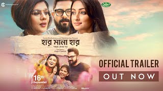 Watch Haar Mana Haar Trailer