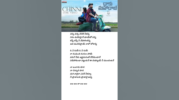 Chinni Song | Daaku Maharaaj | NBK, Chandhini Chowdary | Ananth Sriram | Bobby Kolli | Thaman S