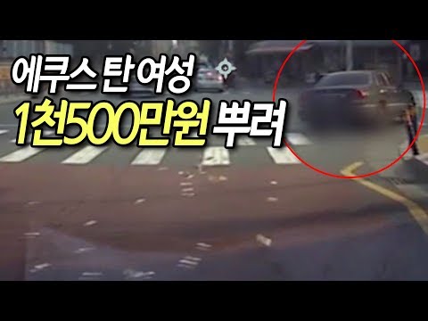 에쿠스 탄 여성 출근길 대구 도심에 1천500만원 뿌려 / 연합뉴스 (Yonhapnews)