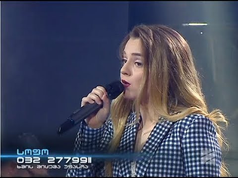 სოფო ბათილაშვილი - მოდი აქ / sofo batilashvili - modi aq