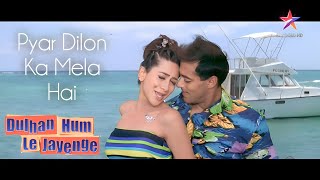 Pyar Dilon Ka Mela Hai Full Song Dulhan Hum Le Jayenge 2000 Salman Khan, Karisma Kapoor Alka Y