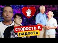 Купила ОБОГРЕВАТЕЛЬ / Хожу по БАБУШКАМ / Наши ТРУДНОСТИ / Пришла БЕЛОЧКА 🐿