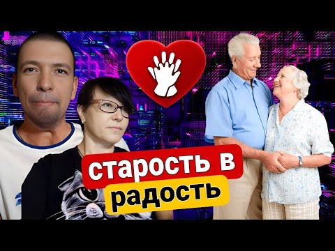 Видео: Купила ОБОГРЕВАТЕЛЬ / Хожу по БАБУШКАМ / Наши ТРУДНОСТИ / Пришла БЕЛОЧКА 