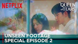Queen Of Tears Special Episode 1 Unseen Footage Kim Soo Hyun Kim Ji Won