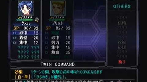 Super Robot Taisen Original Generations (OG2) Playthrough - Stage 29, Part 3 (Izu)