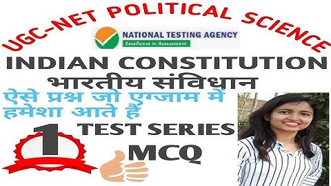 INDIAN CONSTITUTION QUESTIONS NTA UGC NET QUIZ 1|| POLITICAL SCIENCE PYQs AND EXPECTED QUESTIONS|