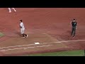 坂本勇人サードうますぎ