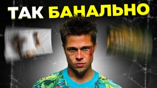 Чому ти завжди втомлений? | Як побороти хронічну прокрастинацію?