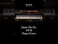 #2  ナイフ / Janne Da Arc